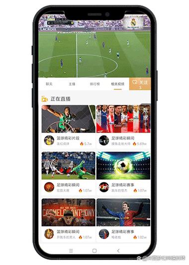 足球直播比分直播app